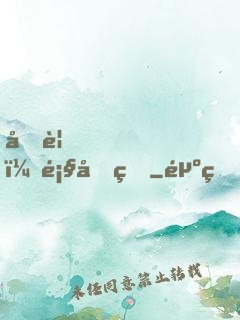 再見，顧先生